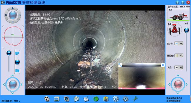 奉化管道CCTV检测专家-炜誉市政工程有限公司
