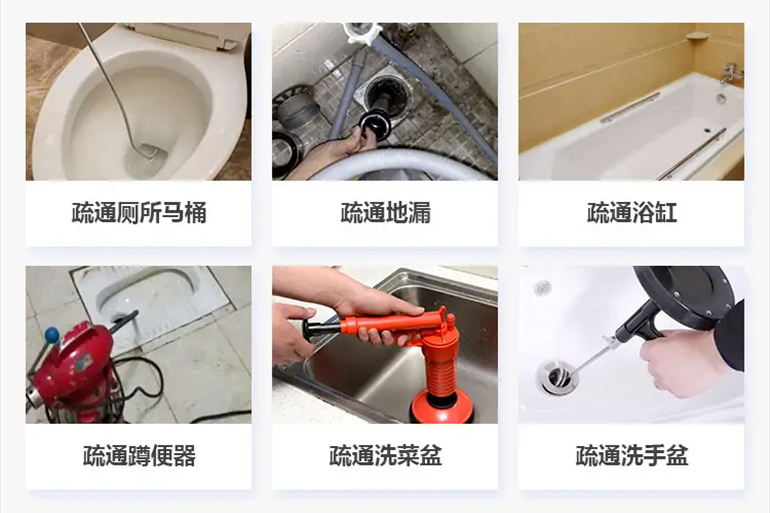 奉化下水道疏通电话【管道疏通】24h专业上门服务