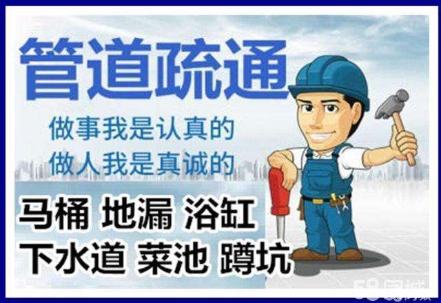 奉化疏通马桶注意事项有哪些
